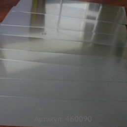 Циркониевый лист 100x1200x2000 мм Э110К ТУ 95.166-83