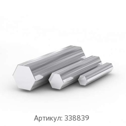 Алюминиевый шестигранник 75 мм АК6 ГОСТ 21488-97