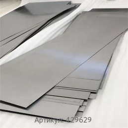 Титановый лист 2.5 мм АТ-6 ГОСТ 22176-76