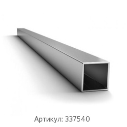 Алюминиевая профильная труба 10x10x3 мм Д1 ГОСТ 18475-82