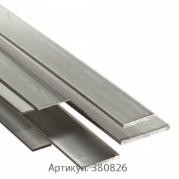 Шина алюминиевая, полоса 31.5x55.5 мм ВД1 ГОСТ 13616-97