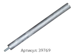 Аноды 5x300 мм Кд0 ГОСТ 11930.3-79