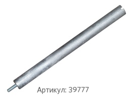 Аноды 10x250 мм НПА1 ГОСТ 11930.3-79