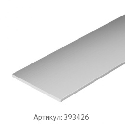 Анодированная полоса 30x2 мм АД0 ГОСТ 15176-89