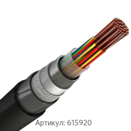 Сигнализационный кабель 52x0.5 мм КУГППЭнг(А)-HF ТУ 16.К71-338-2004