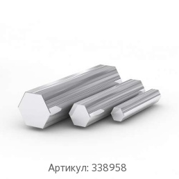 Алюминиевый шестигранник 160 мм В95 ГОСТ 21488-97
