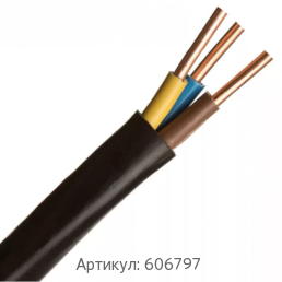 Силовой кабель 5x50 мм ВВГ-ХЛ ГОСТ 16442-80