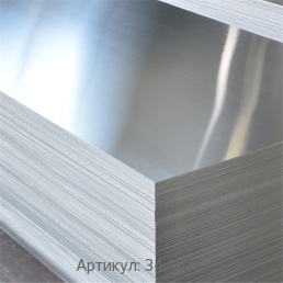 Алюминиевый лист 5.5 мм А5Н18 ГОСТ 21631-76