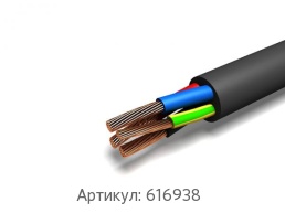 Универсальный кабель 70x0.75 мм КГВЭВнг(А)-LS ГОСТ 31996-2012