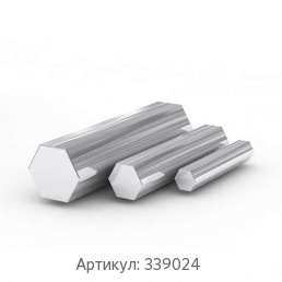 Алюминиевый шестигранник 75 мм Д16 ГОСТ 21488-97