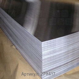 Немагнитный лист 5x950x1900 мм ХН85МЮ-ВИ ТУ
