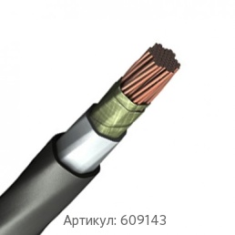 Силовой кабель 3x120 мм ПвПГнг(А)-HF ГОСТ 31996-2012