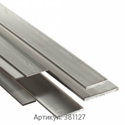 Шина алюминиевая, полоса 5x20 мм АВД1-1 ГОСТ 13616-97