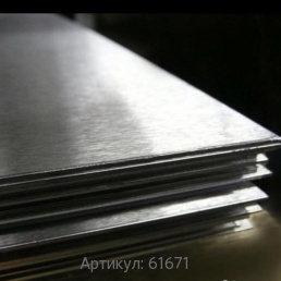 Пористый лист 3.6 мм ПНС ТУ 14-1-2173-77
