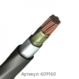 Силовой кабель 4x185 мм ПвПГнг(А)-HF ГОСТ 31996-2012