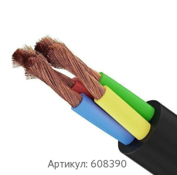 Силовой кабель 3x6 мм КГ(АМ)-ХЛ ТУ 16.К73.103-2011