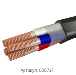 Силовой кабель 4x120 мм НРГ ГОСТ 433-73