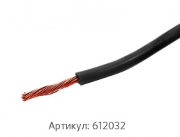 Установочный провод 95 мм ПуГВ ГОСТ 31947-2012