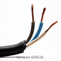 Силовой кабель 3x150 мм КГ-ХЛ ГОСТ 24334-80