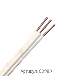 Силовой кабель 3x4 мм ППВ ГОСТ 6323-79