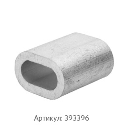 Алюминиевые втулки 6.5x7x14 мм АД31 DIN EN 13411-3