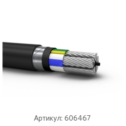 Силовой кабель 3x25 мм АВБШвнг(А)-ХЛ ГОСТ 16442-80