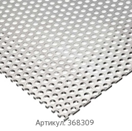 Алюминиевый перфорированный лист Rv 1х2 м 4x6x1 мм А5 ГОСТ 21631-76