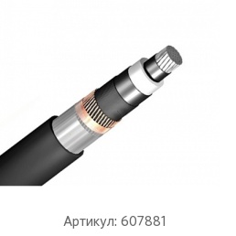 Силовой кабель 1x50 мм АПвПуг ГОСТ Р 55025-2012