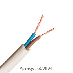 Силовой кабель 2x0.5 мм ШВВП ГОСТ 7399-97