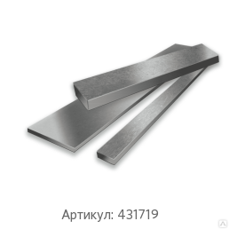 Шина титановая (полоса) 48 мм ВТ1-00 ГОСТ 23755-79