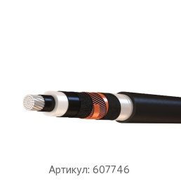 Силовой кабель 5x10 мм АПвВнг(А)-LS ГОСТ Р 55025-2012