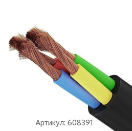 Силовой кабель 3x2.5 мм КГ(АМ)-ХЛ ТУ 16.К73.103-2011