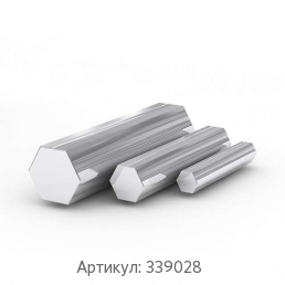 Алюминиевый шестигранник 100 мм Д16 ГОСТ 21488-97