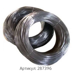Проволока алюмель 0.5 мм НМцАК2-2-1 ГОСТ 17349-79