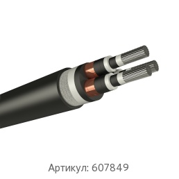 Силовой кабель 3x70 мм АПвПу2г ГОСТ Р 55025-2012
