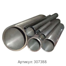 Трубы свинцовые 55x4 мм С1 ГОСТ 167-69