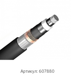 Силовой кабель 1x35 мм АПвПуг ГОСТ Р 55025-2012
