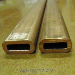 Волноводная латунная труба 16x8x1.5 мм Л96 ГОСТ 20900-75