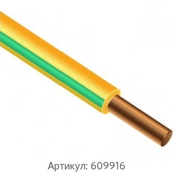 Силовой кабель 10 мм ПВ-1 ТУ