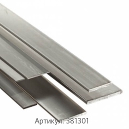 Шина алюминиевая, полоса 16x280 мм АВД1-1 ГОСТ 13616-97