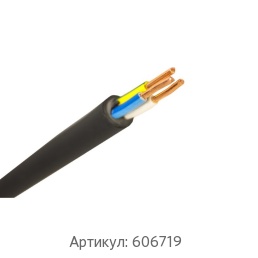 Силовой кабель 4x25 мм ВВГнг(A)-LS ГОСТ 16442-80