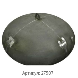 Сегментное днище (лепестковое) 2400 мм 12Х18Н10Т ОСТ 26-291-94