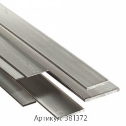 Шина алюминиевая, полоса 25x140 мм АВД1-1 ГОСТ 13616-97