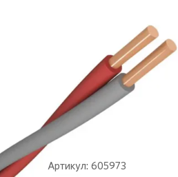 Взрывной кабель 2x0.7 мм ВП ГОСТ 6285-74