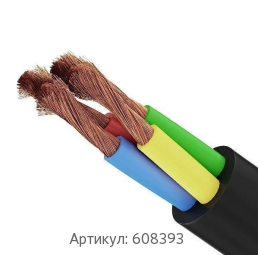Силовой кабель 4x16 мм КГ(АМ)-ХЛ ТУ 16.К73.103-2011