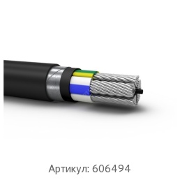 Силовой кабель 5x16 мм АВБШвнг(А)-ХЛ ГОСТ 16442-80