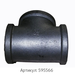 Безраструбный тройник 45 гр 250x150 мм FP-Preis ГОСТ 6942-98