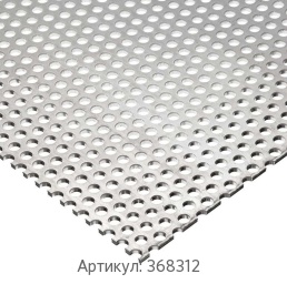 Алюминиевый перфорированный лист Rv 1х2 м 5x8x1 мм АМГ3Н2 ГОСТ 21631-76