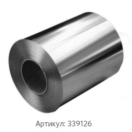 Рулон алюминиевый 0.8x1200 мм АМЦМ ГОСТ 11930.3-79