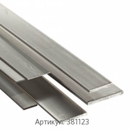 Шина алюминиевая, полоса 4.7x28 мм АВД1-1 ГОСТ 13616-97